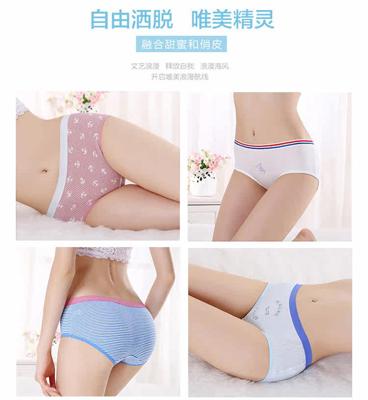 Slip jeunesse NF16X25552-5A en coton - Ref 669095 Image 18