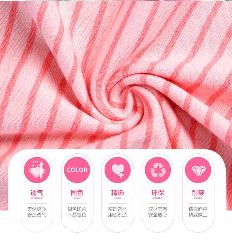 Sous-vêtement chaud jeunesse INNERSY doux en coton - Ref 767612 Image 8