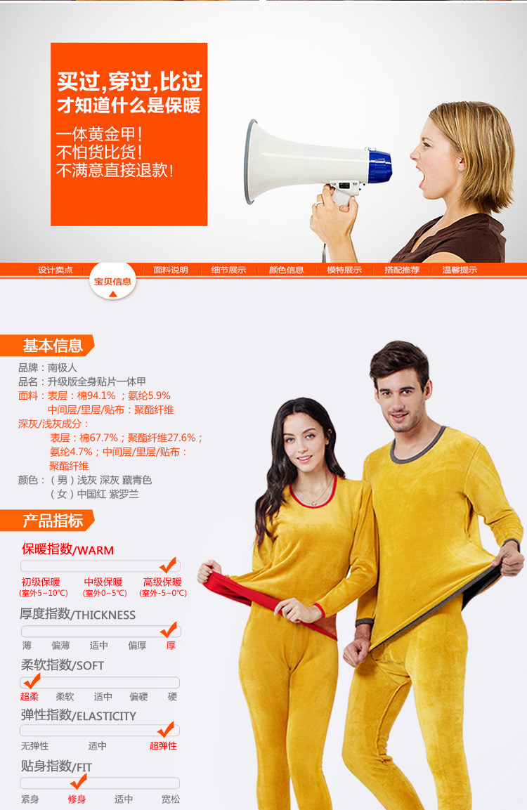 Sous-vêtement chaud en coton - Ref 767599 Image 15