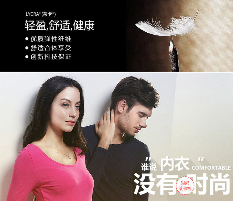 Sous-vêtement thermo jeunesse N663D10111/12 en coton - Ref 767603 Image 9