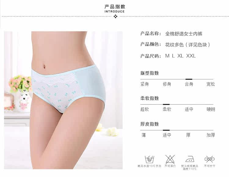 Slip jeunesse NF13X20052 en coton - Ref 669077 Image 10