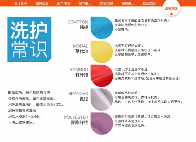 Body N263X20173 en viscose - Ref 666832 Image 27