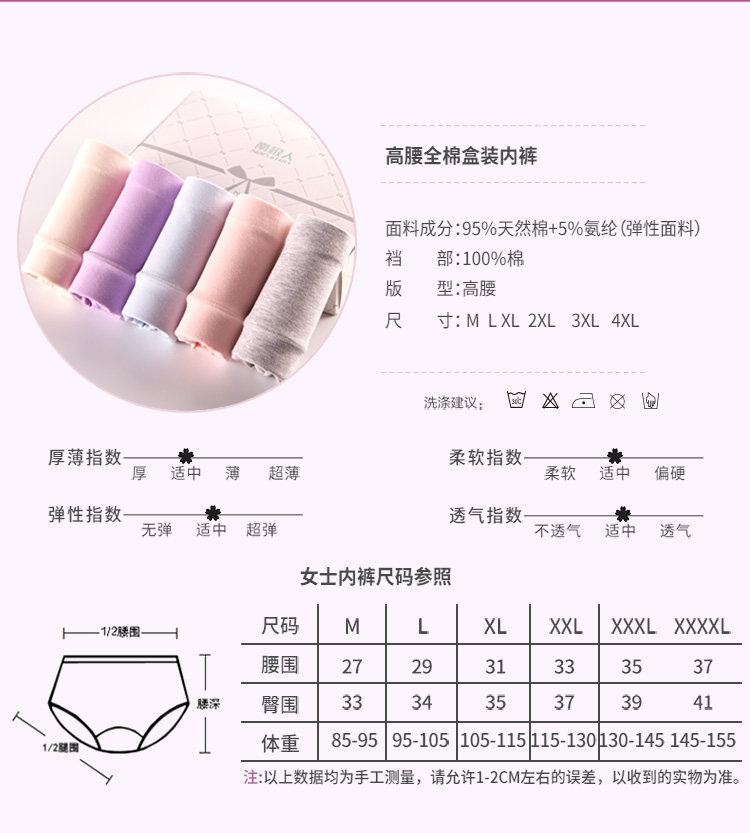 Slip Moyen-âge N016X20332-5 en coton - Ref 669113 Image 16