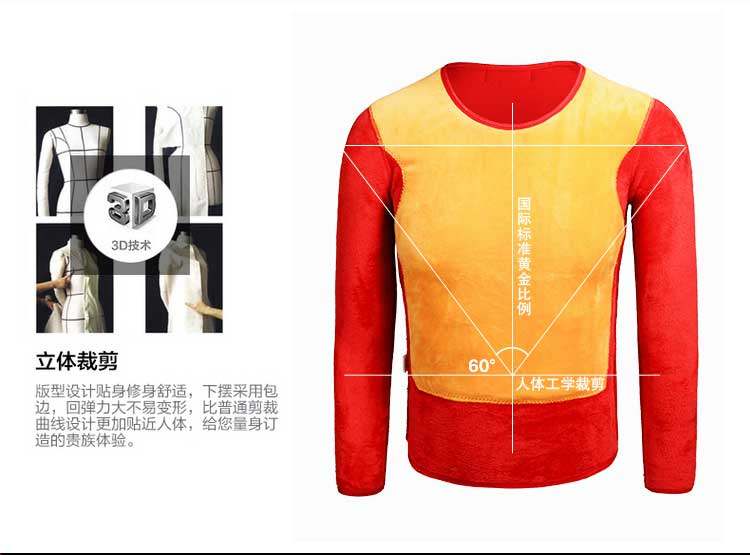 Sous-vêtement chaud Moyen-âge en coton - Ref 767564 Image 17