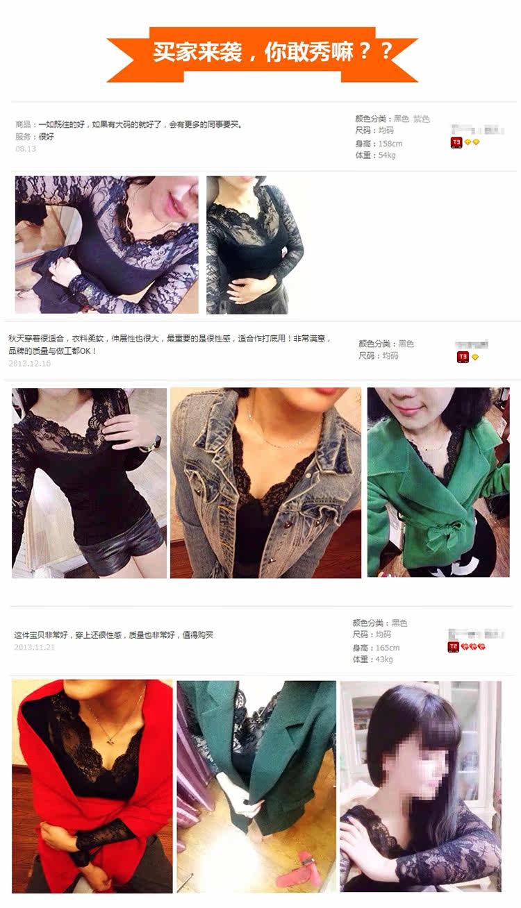 Body N263X20173 en viscose - Ref 666832 Image 17