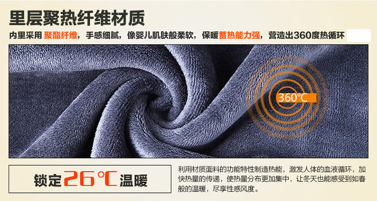 Sous-vêtement chaud jeunesse N014D10051 en coton - Ref 767640 Image 17