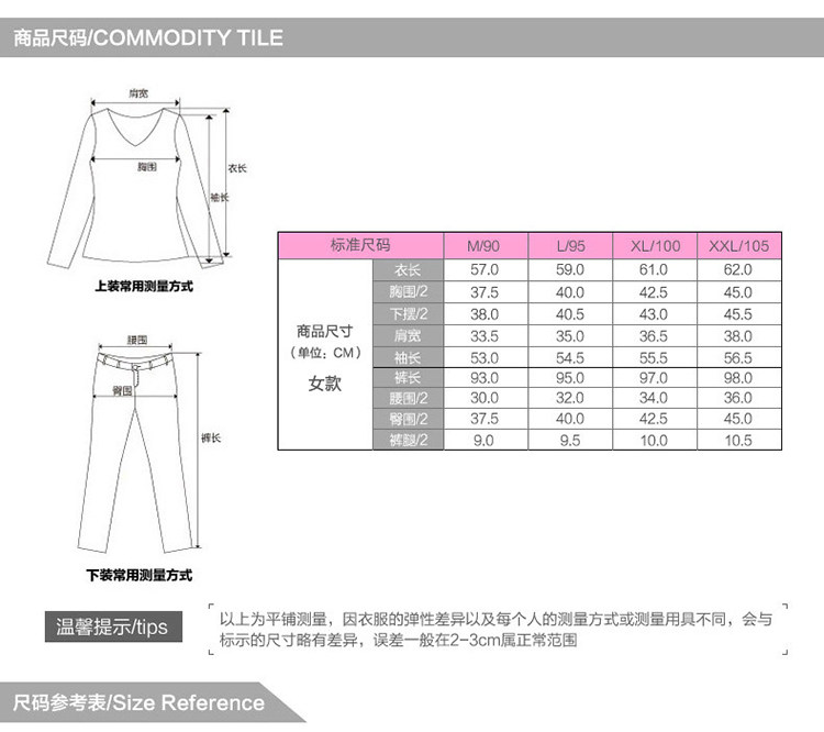 Sous-vêtement thermo jeunesse INNERSY doux en coton - Ref 767616 Image 10