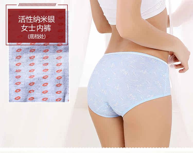 Slip jeunesse doux en coton - Ref 669106 Image 8