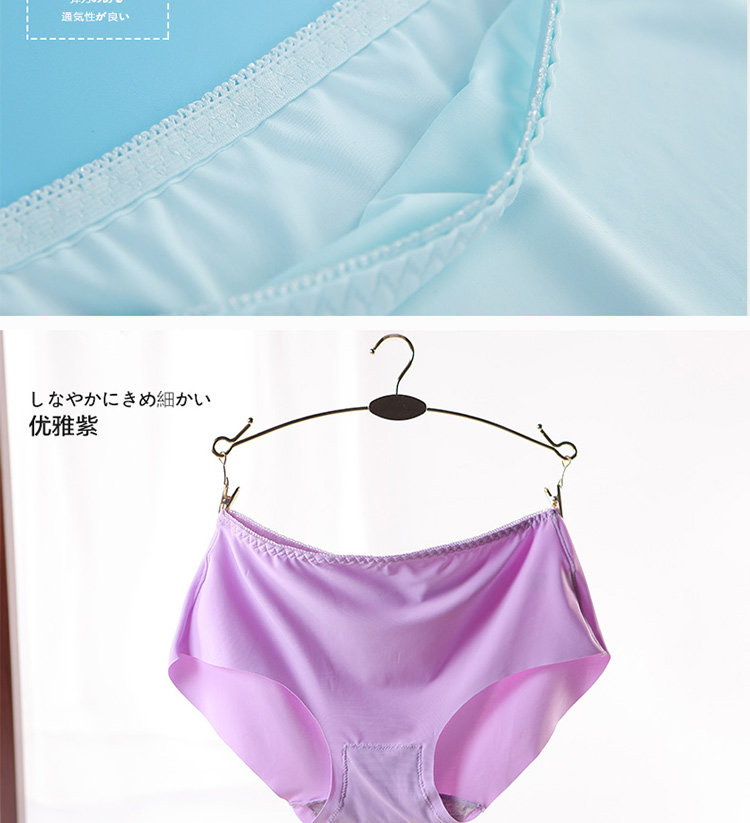 Slip jeunesse N016X20242-5A en nylon - Ref 669087 Image 25