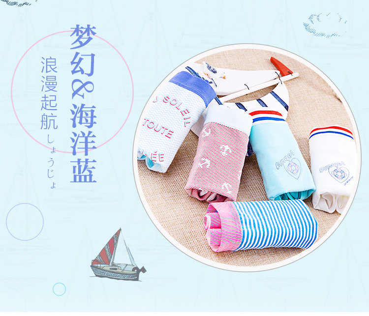 Slip jeunesse simple en coton - Ref 669075 Image 14