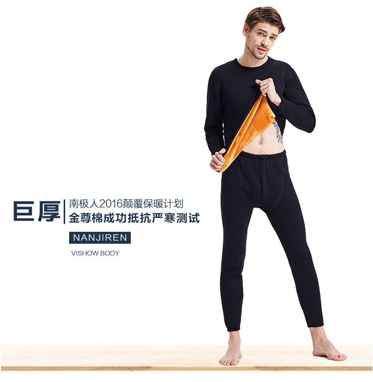 Sous-vêtement chaud jeunesse simple en coton - Ref 767610 Image 23