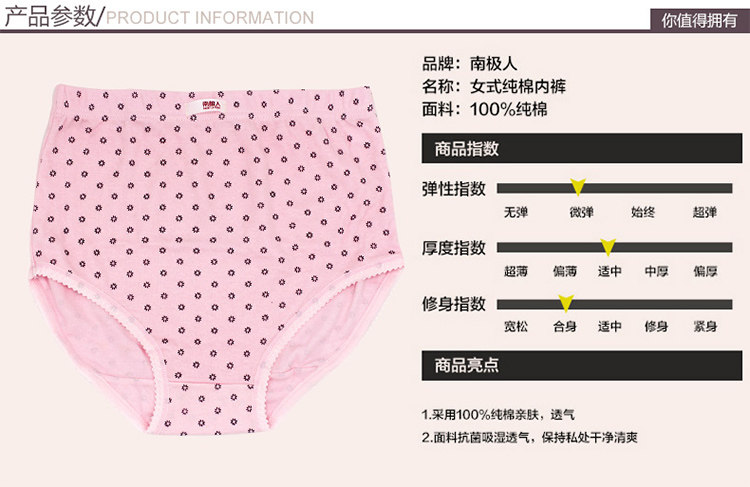 Slip jeunesse en coton - Ref 669111 Image 8