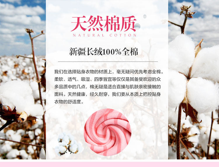 Sous-vêtement chaud jeunesse INNERSY doux en coton - Ref 767612 Image 12