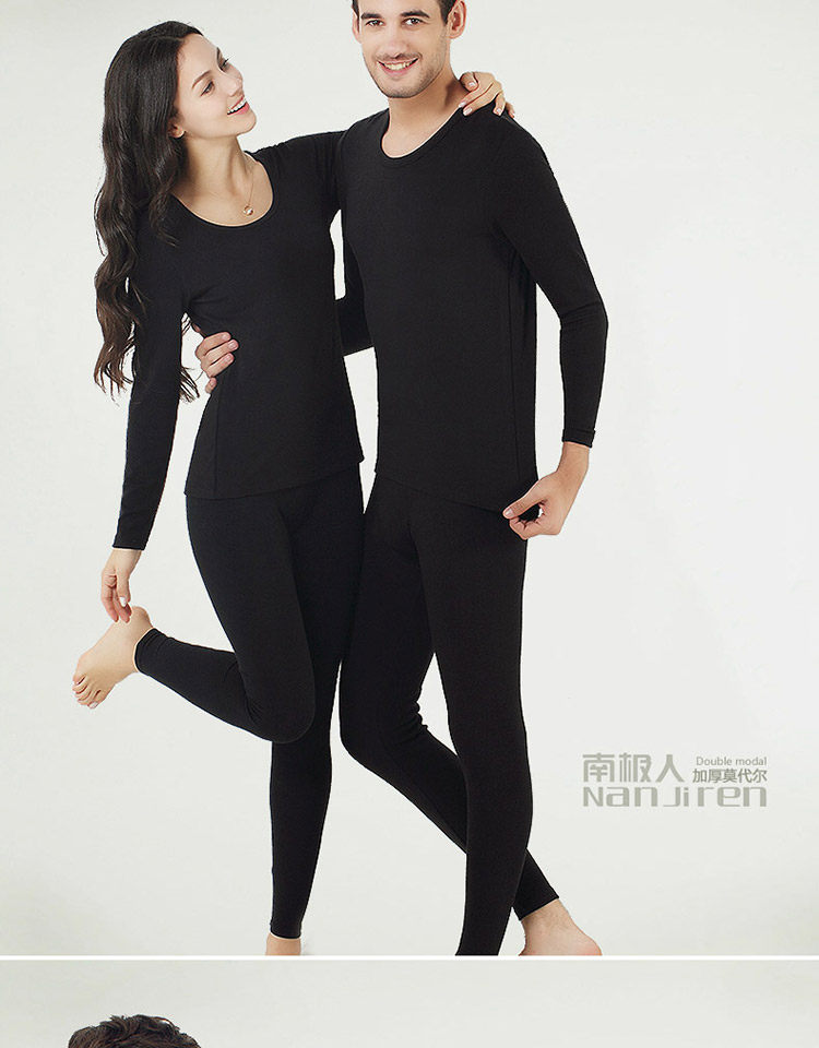 Sous-vêtement chaud jeunesse N664D10171 en coton - Ref 767663 Image 16