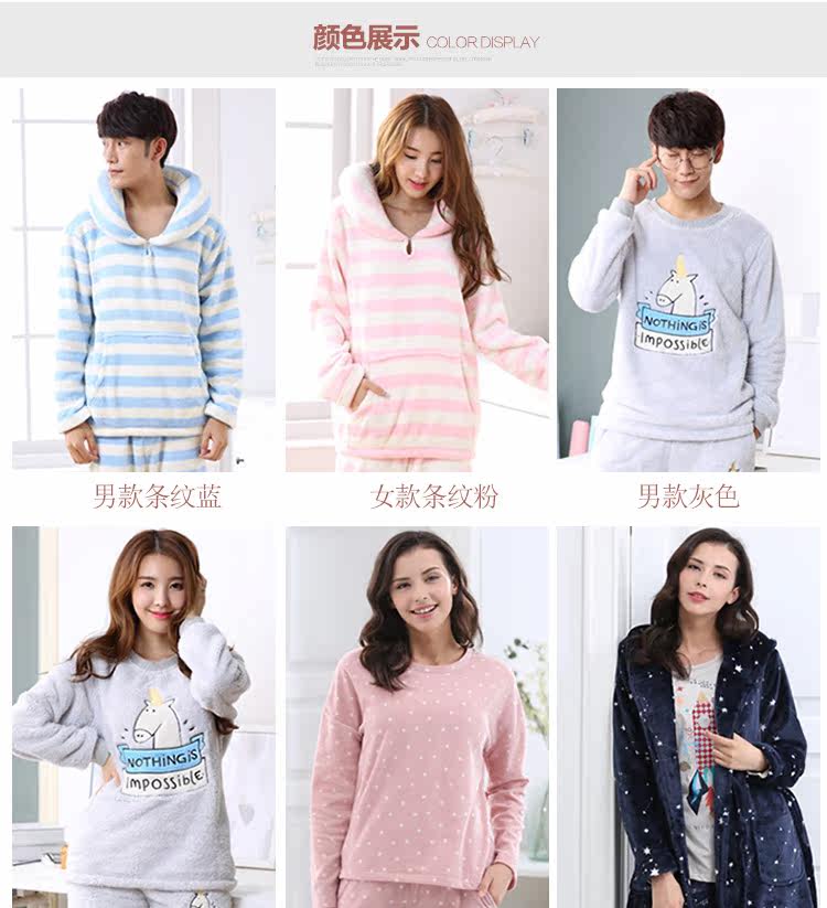 Pyjama mixte en Polyester Polyester  à manches longues - Ref 3004723 Image 11