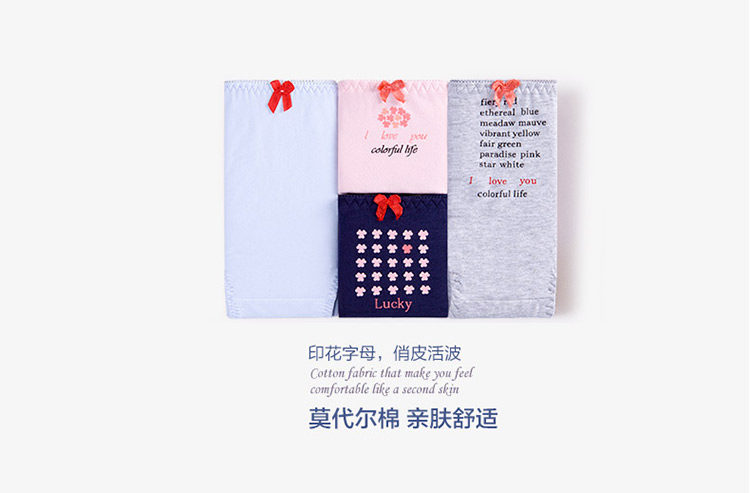 Slip jeunesse YC1635 en nylon - Ref 669033 Image 21