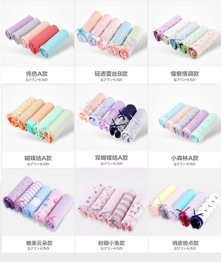 Slip jeunesse doux en coton - Ref 669104 Image 15