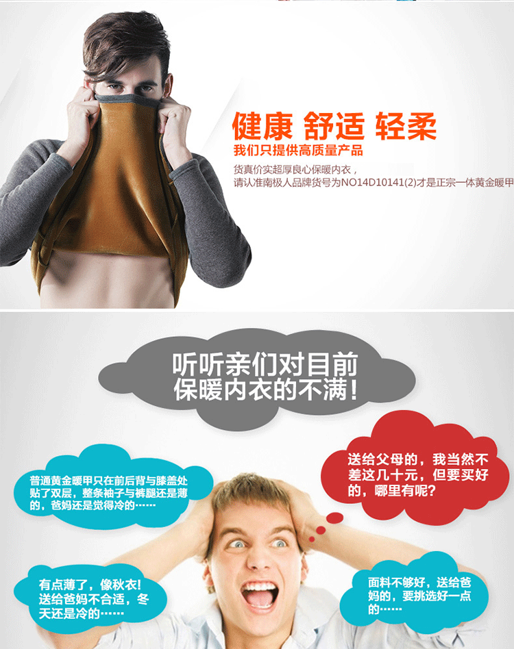 Sous-vêtement thermo jeunesse simple en coton - Ref 767626 Image 13