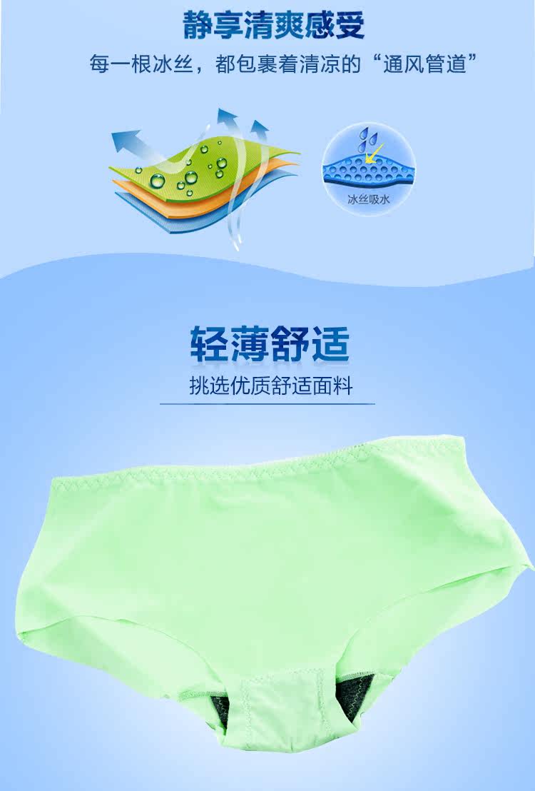 Slip jeunesse en nylon - Ref 669064 Image 15