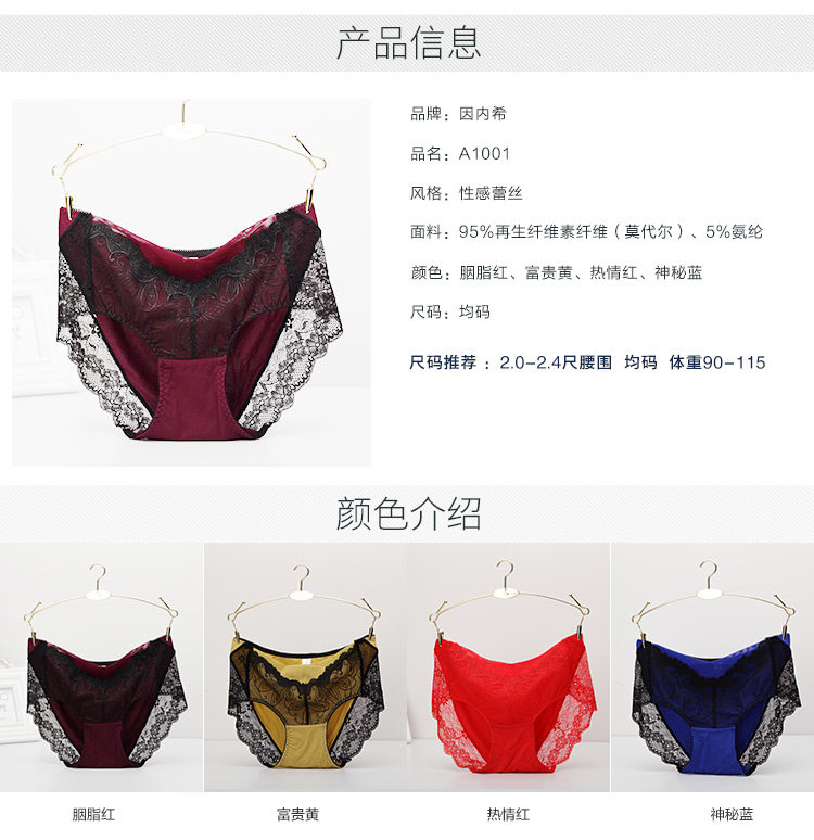 Slip jeunesse INNERSY A001 en autre - Ref 669101 Image 11