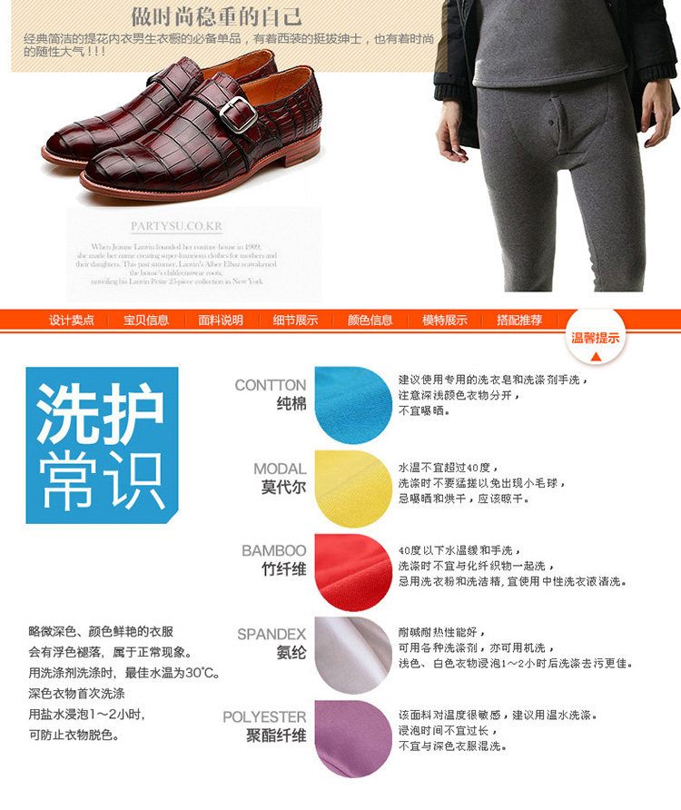 Sous-vêtement chaud en coton - Ref 767599 Image 34