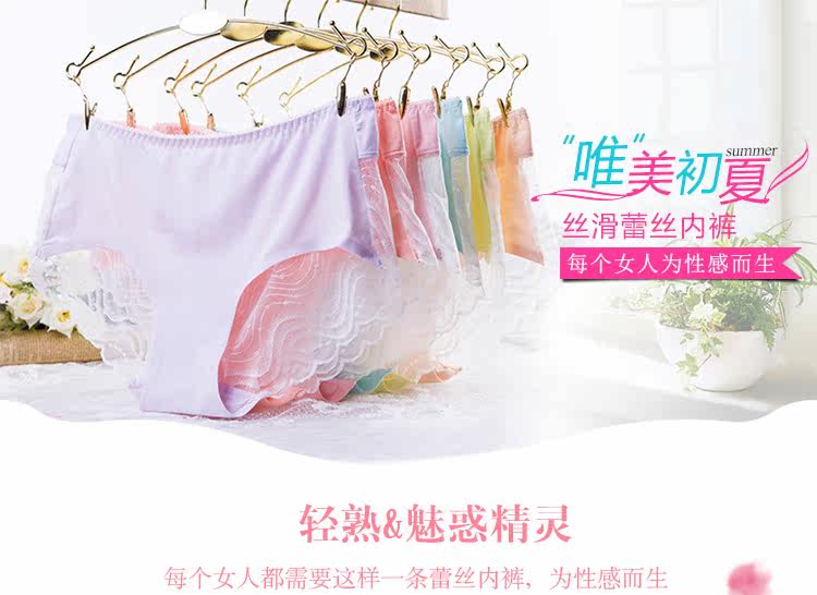 Slip jeunesse N016X20212 en viscose - Ref 669081 Image 7