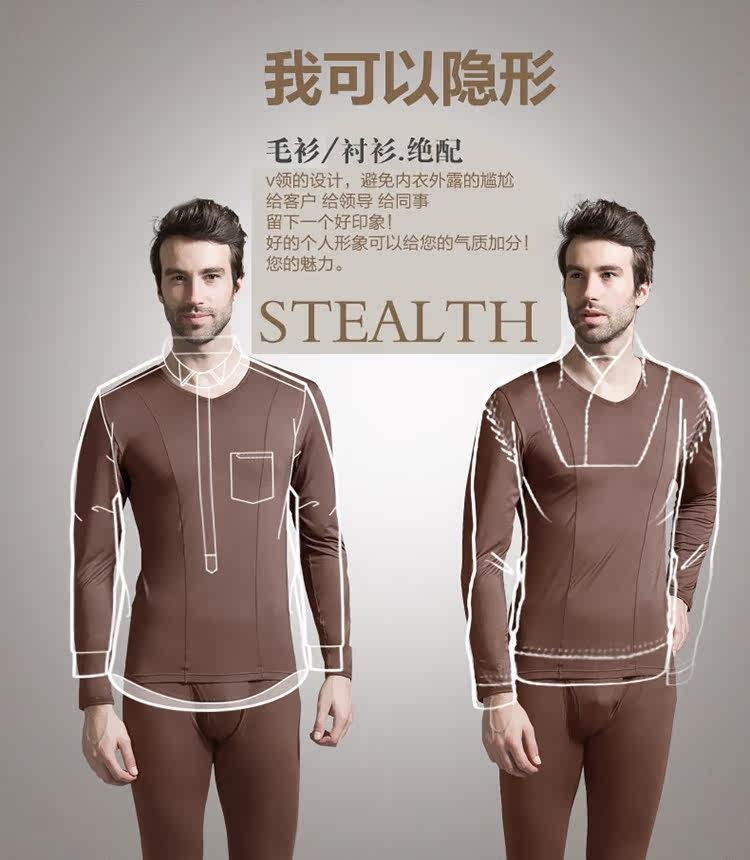 Sous-vêtement chaud Moyen-âge INNERSY SY-1002 en autre - Ref 767574 Image 10