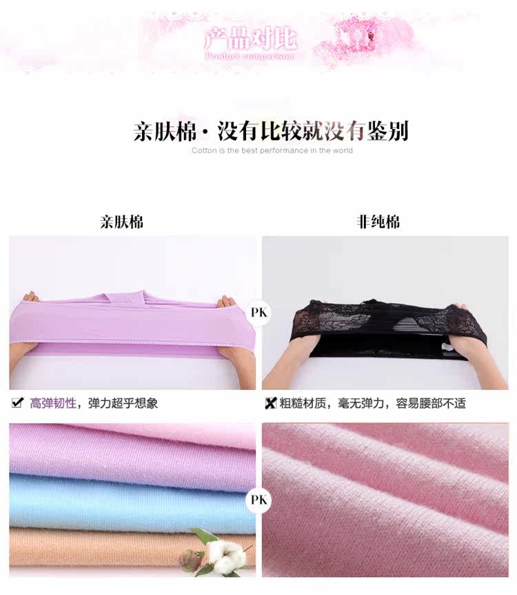 Slip jeunesse NF13X20052 en coton - Ref 669077 Image 15