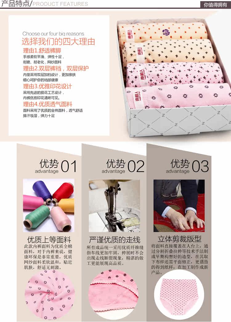 Slip jeunesse en coton - Ref 669111 Image 14