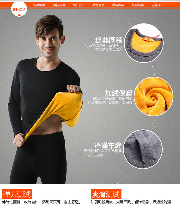 Sous-vêtement chaud en coton - Ref 767599 Image 13