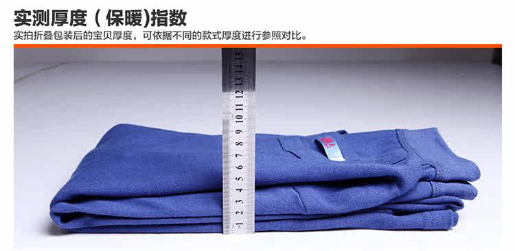 Sous-vêtement thermo jeunesse N663D10111/12 en coton - Ref 767673 Image 13