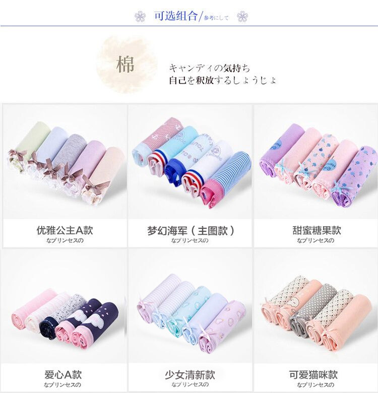 Slip jeunesse doux en coton - Ref 669104 Image 14