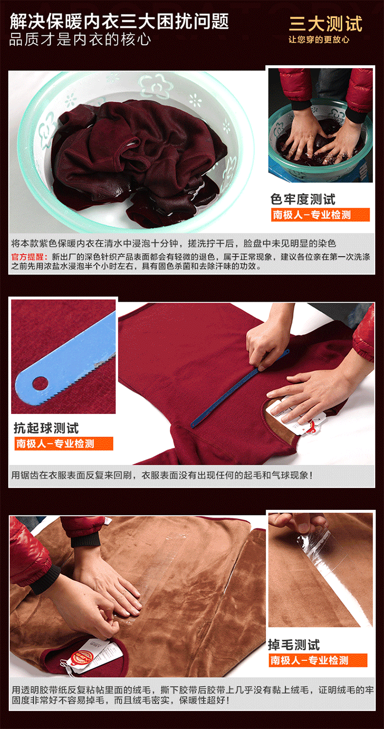 Sous-vêtement thermo jeunesse simple en coton - Ref 767626 Image 19