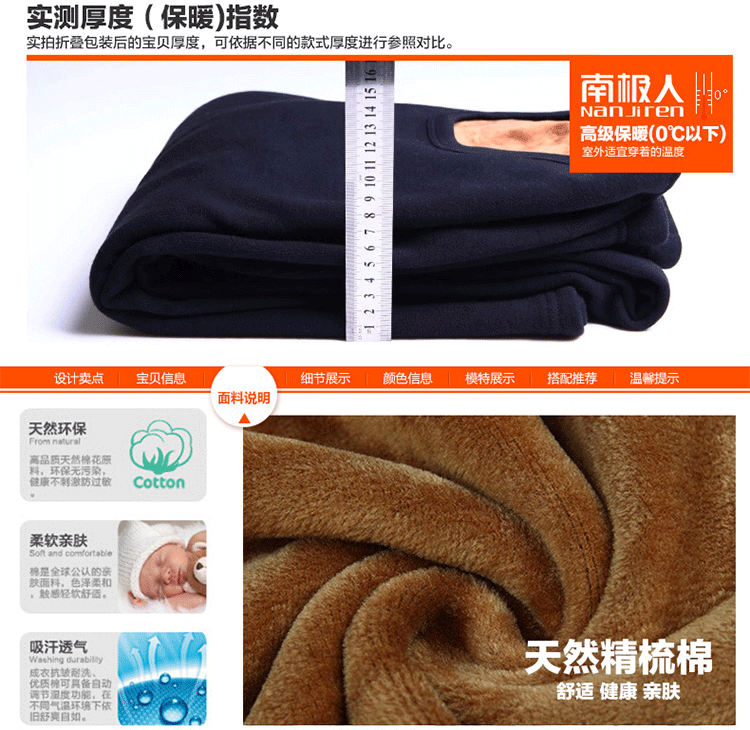 Sous-vêtement thermo jeunesse simple en coton - Ref 767626 Image 23