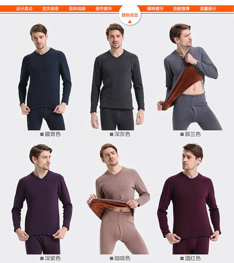 Sous-vêtement thermo jeunesse simple en coton - Ref 767607 Image 23