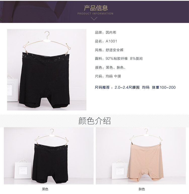 Slip jeunesse INNERSY A1001 en autre - Ref 669080 Image 12