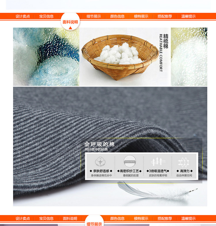 Sous-vêtement thermo jeunesse simple en coton - Ref 767591 Image 13