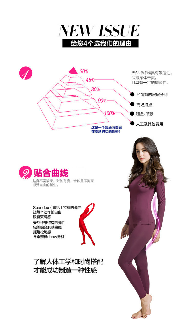 Sous-vêtement chaud jeunesse INNERSY en autre - Ref 767646 Image 11