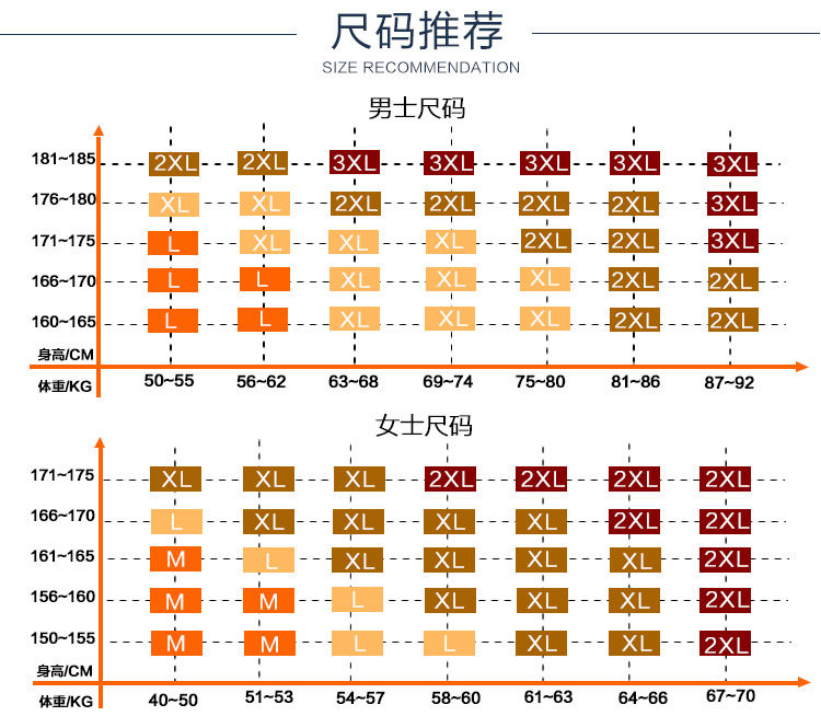 Sous-vêtement chaud jeunesse simple en coton - Ref 767610 Image 21