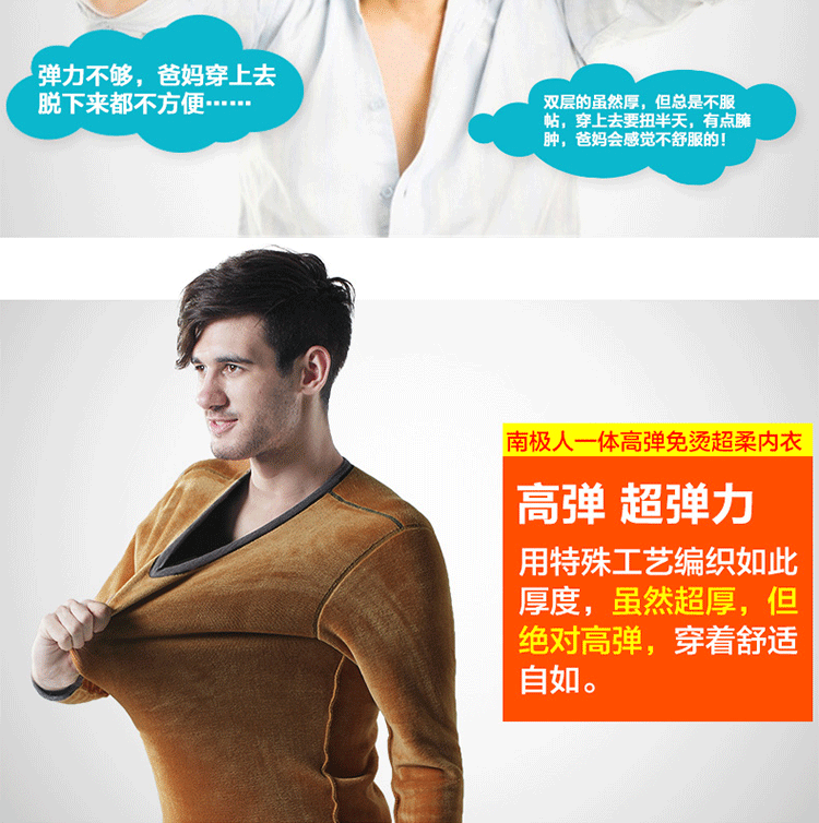 Sous-vêtement thermo jeunesse simple en coton - Ref 767626 Image 14