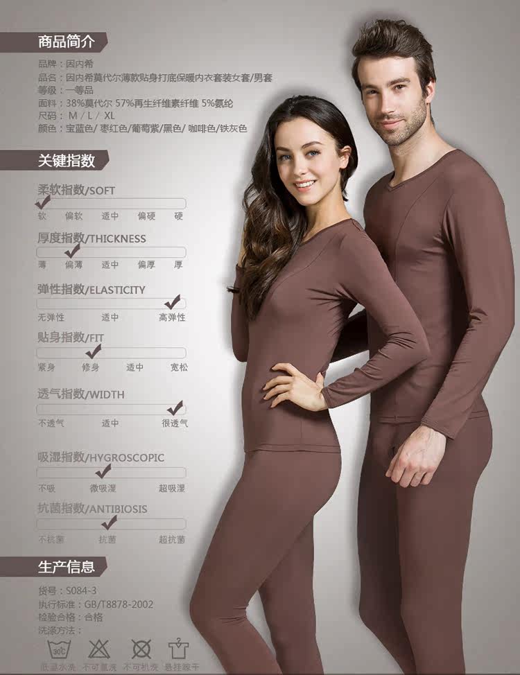 Sous-vêtement chaud Moyen-âge INNERSY SY-1002 en autre - Ref 767574 Image 8