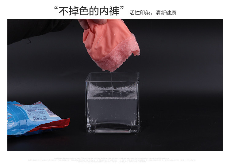 Slip jeunesse NTX1560 en coton - Ref 669119 Image 16