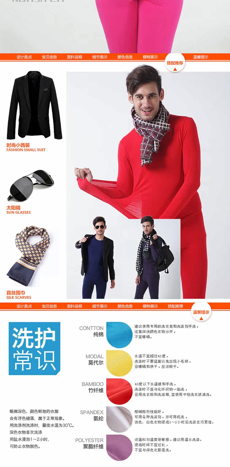 Sous-vêtement thermo jeunesse N663D10111/12 en coton - Ref 767673 Image 44