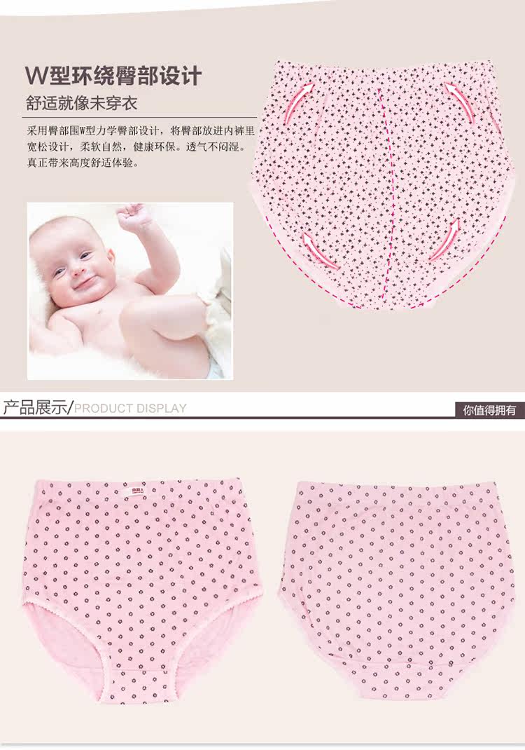 Slip jeunesse en coton - Ref 669111 Image 16