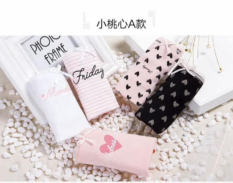 Slip jeunesse simple en coton - Ref 669075 Image 33