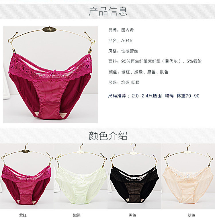 Slip jeunesse INNERSY A045 en autre - Ref 669050 Image 11