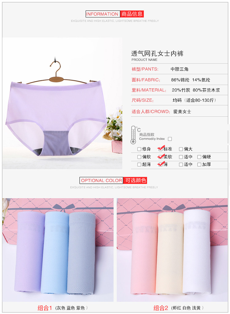 Slip jeunesse M922 en nylon - Ref 669058 Image 10