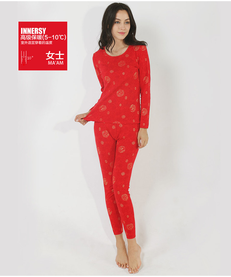 Sous-vêtement thermo jeunesse INNERSY Y8058/Y5058 en coton - Ref 767622 Image 16