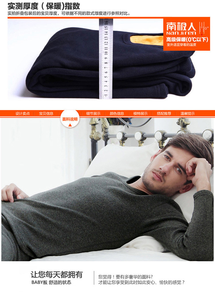 Sous-vêtement chaud en coton - Ref 767599 Image 17