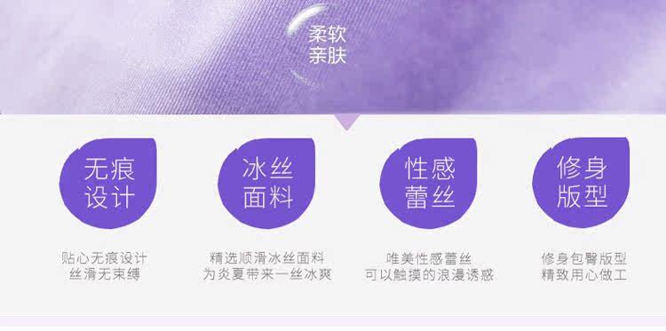 Slip jeunesse A065 en nylon - Ref 669091 Image 11